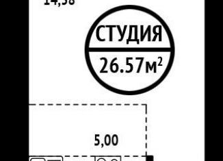 Продажа квартиры студии, 26.6 м2, Уфа, Природная улица, 7, ЖК 8 Марта