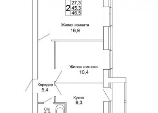 Продам двухкомнатную квартиру, 46.5 м2, Волгоград, ЖК Колизей