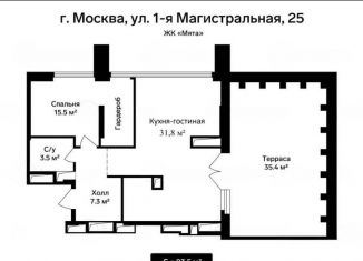 2-комнатная квартира на продажу, 95 м2, Москва, метро Хорошёвская, 1-я Магистральная улица, 25