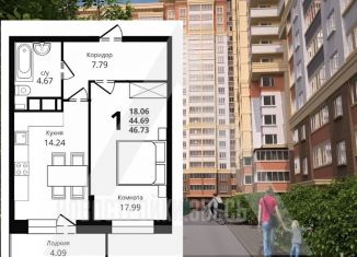 Продаю однокомнатную квартиру, 46.7 м2, Владимир, улица Мира, 3, ЖК Факел