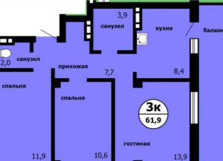 Продам 3-комнатную квартиру, 61.9 м2, Красноярск, Вишнёвая улица