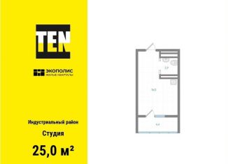 Продам квартиру студию, 25 м2, Хабаровск