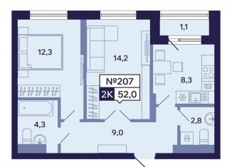 Продажа 2-ком. квартиры, 52 м2, Якутск, Новопортовская улица, 1А/1