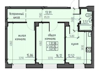 2-комнатная квартира на продажу, 61.9 м2, Красноярский край, Северное шоссе, 50А