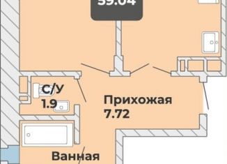 Продажа двухкомнатной квартиры, 59 м2, Чебоксары, Чебоксарский проспект, поз2.4