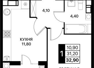 Продается 1-ком. квартира, 32.9 м2, Ростовская область