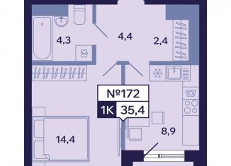 Продажа однокомнатной квартиры, 35.4 м2, Саха (Якутия), Новопортовская улица, 1А/1