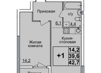 Продается 1-ком. квартира, 42 м2, Нижний Новгород, Нижегородский район