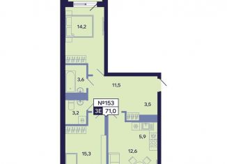 Продается трехкомнатная квартира, 71 м2, Саха (Якутия), Новопортовская улица, 1А/1