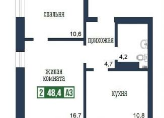 Двухкомнатная квартира на продажу, 48.4 м2, Красноярский край, улица Петра Подзолкова, 19