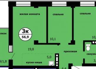 Продажа 3-ком. квартиры, 56.9 м2, Красноярский край, Вишнёвая улица