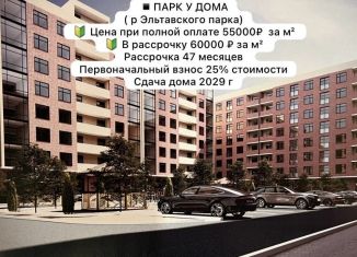 Продажа однокомнатной квартиры, 45 м2, Махачкала, Благородная улица, 10