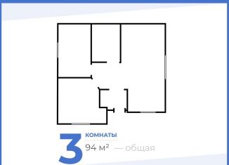 Продам дом, 94 м2, поселок Царицын, Сочинская улица