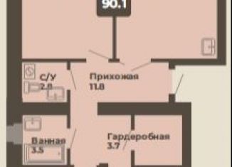 Продаю 3-комнатную квартиру, 89.9 м2, Чебоксары, улица И.П. Прокопьева, поз3.3