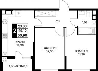 Продам двухкомнатную квартиру, 50.9 м2, Ростовская область