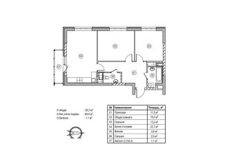 2-ком. квартира на продажу, 70.1 м2, Кемерово