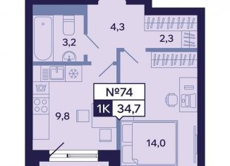 Однокомнатная квартира на продажу, 34.7 м2, Саха (Якутия), Новопортовская улица, 1А/1