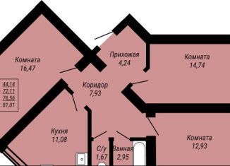 Продажа 3-ком. квартиры, 81 м2, Иваново