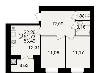 Продажа 2-комнатной квартиры, 53.5 м2, Рязань, улица Княжье Поле, 10