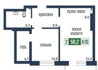 Двухкомнатная квартира на продажу, 50.2 м2, Красноярский край, улица Петра Подзолкова, 19