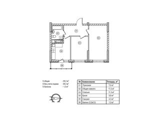 Продажа 2-ком. квартиры, 50.3 м2, Кемерово