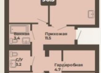 Продается 3-комнатная квартира, 96.4 м2, Чебоксары, улица И.П. Прокопьева, поз3.3