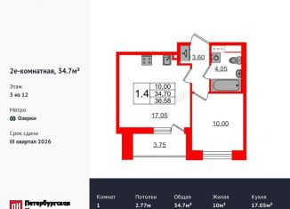 Продам 1-комнатную квартиру, 34.7 м2, Санкт-Петербург, метро Проспект Просвещения