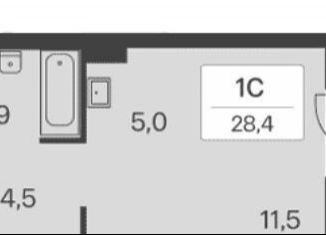 Продажа квартиры студии, 28 м2, Новосибирск