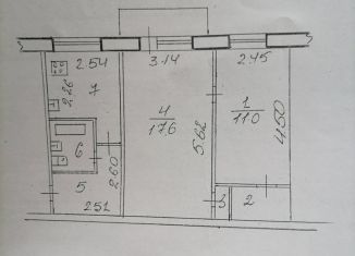 2-ком. квартира на продажу, 45.5 м2, Великий Новгород, улица Химиков, 7