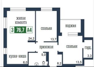 3-ком. квартира на продажу, 76.7 м2, Красноярск, улица Петра Подзолкова, 19