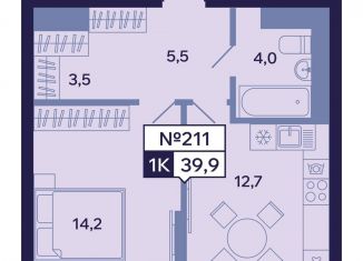 Продается однокомнатная квартира, 39.9 м2, Якутск, Новопортовской квартал, 1А, Промышленный округ