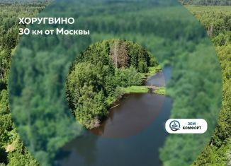 Продается земельный участок, 6 сот., городской округ Солнечногорск, 3-я Дачная линия, 4