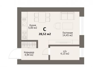 Продаю квартиру студию, 28.5 м2, Челябинская область