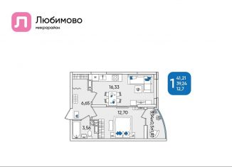 Продажа 1-комнатной квартиры, 41.2 м2, Краснодар, Батуринская улица, 10