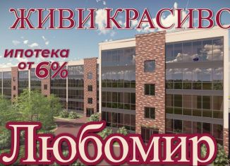 Продается 2-комнатная квартира, 73.2 м2, Вологодская область, Любецкая улица, 30