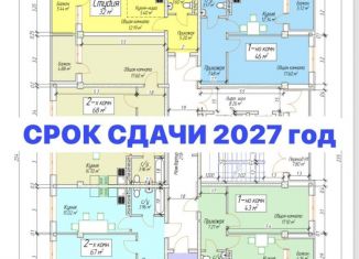 Продаю 1-ком. квартиру, 49 м2, Махачкала, Ленинский район, Хушетское шоссе, 11