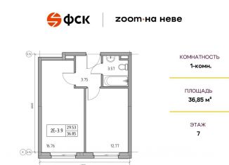 Продается 1-комнатная квартира, 36.9 м2, Санкт-Петербург, Невский район