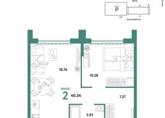 2-комнатная квартира на продажу, 40.3 м2, Екатеринбург
