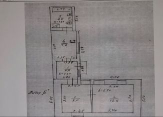 2-ком. квартира на продажу, 38 м2, Евпатория, Степовой переулок, 8/24