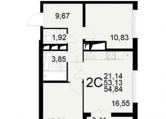 Двухкомнатная квартира на продажу, 54.8 м2, Рязань