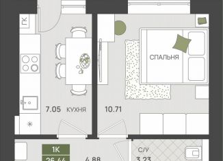 Однокомнатная квартира на продажу, 26.4 м2, Гурьевск, переулок Байдукова