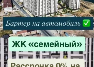 Продажа 1-ком. квартиры, 46 м2, Махачкала, Хушетское шоссе, 11, Ленинский внутригородской район
