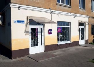 Помещение свободного назначения на продажу, 46.6 м2, Воронеж, Острогожская улица, 75, Ленинский район