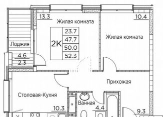 Продаю 2-ком. квартиру, 52.3 м2, Владивосток, улица Расула Гамзатова, 7к3