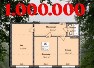 Продажа 2-ком. квартиры, 58.6 м2, Дагестан, Благородная улица, 17