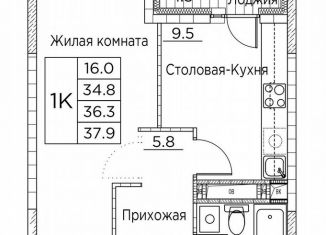 Продам 1-комнатную квартиру, 37.9 м2, Владивосток, улица Расула Гамзатова, 7к3