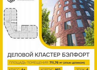 Сдача в аренду офиса, 711.76 м2, Калининград, улица Чекистов, 81А
