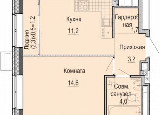 1-комнатная квартира на продажу, 34.7 м2, Удмуртия, ЖК Умные кварталы А14, 94к5