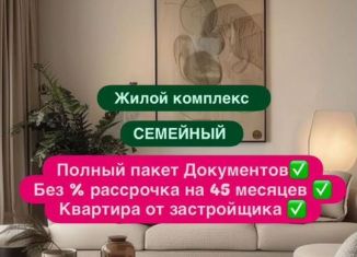 Продажа 2-ком. квартиры, 67 м2, Махачкала, Хушетское шоссе, 11, Ленинский внутригородской район