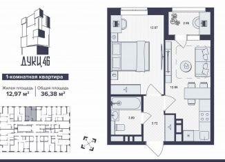 Продаю однокомнатную квартиру, 36.4 м2, Брянск, улица Дуки, 46